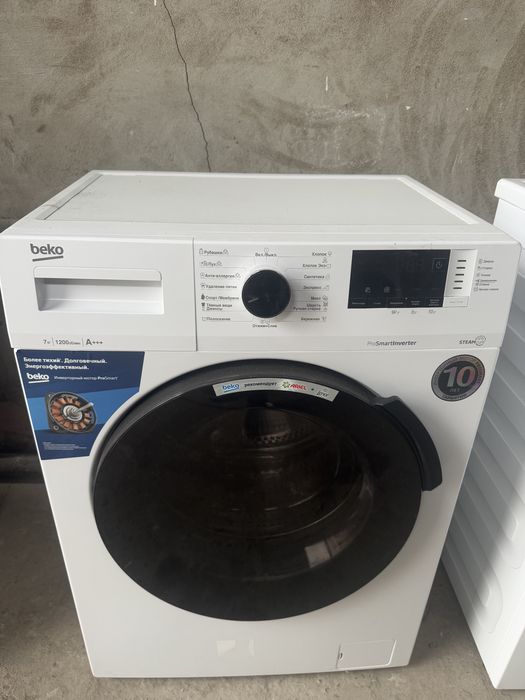 Стиральная машина beko 6,5 кг / 1200 об.мин / гарантия!