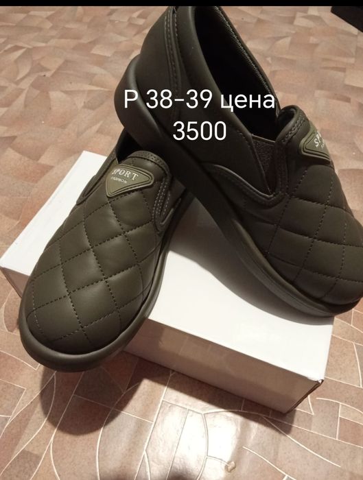 Обувь женская в наличии