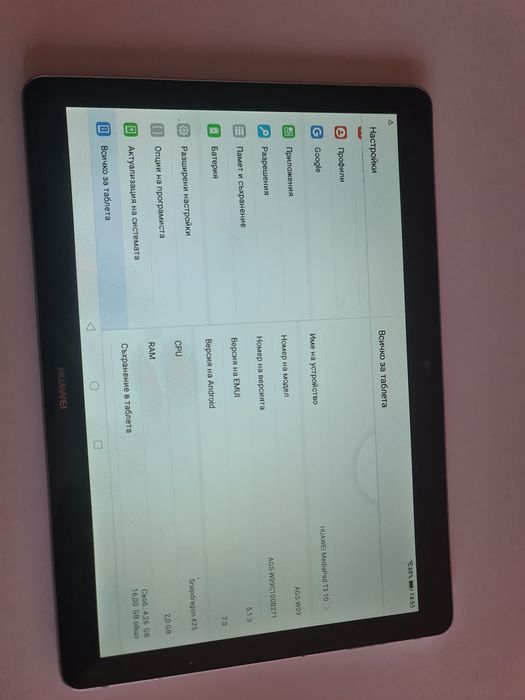 huawei media pad T3 10