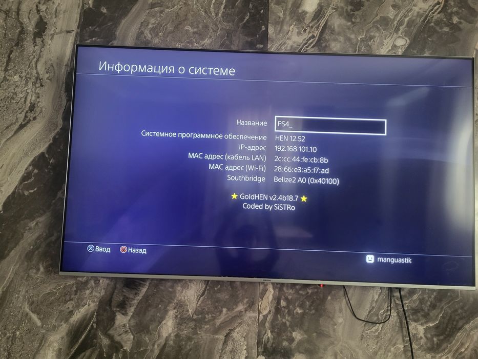 Пс 4 Слим 1 тб прошитая 18 игр СРОЧНО