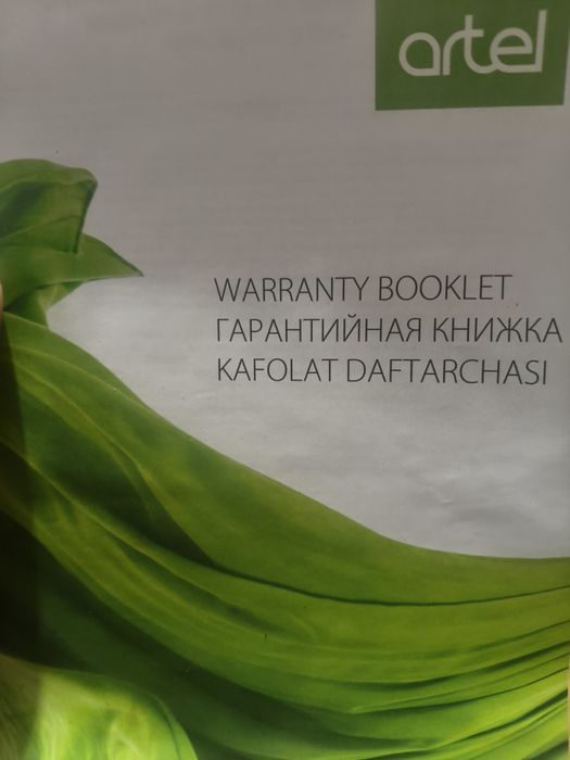 Продам мясорубку.