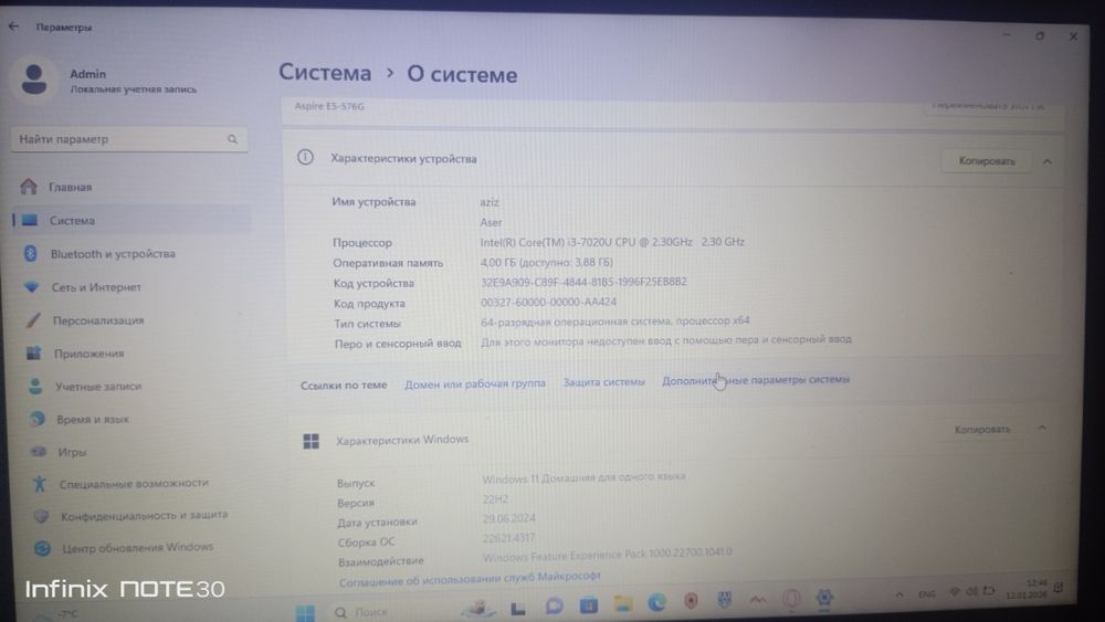 обменяю acer core i3