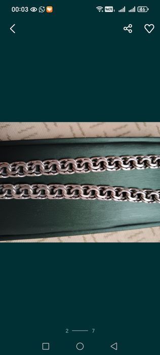 Срочно продам цепочка