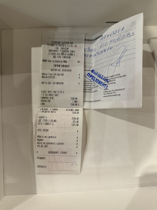 Чисто нов Macbook M1 , 13,3’ 256GB  В гаранция