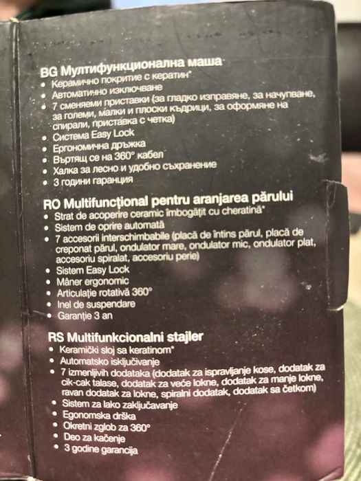 Placa de îndreptat parul multifuncțională Alessandra Ambrosio