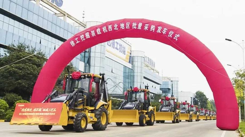 XCMG XC870KH Экскаватор-погрузчик 1,3  0,26 в Наличии