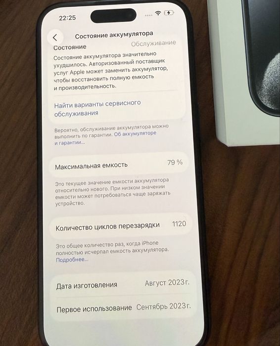 Продам Iphone 15pro