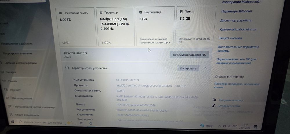 Ноутбук Lenovo G510. Core i7.