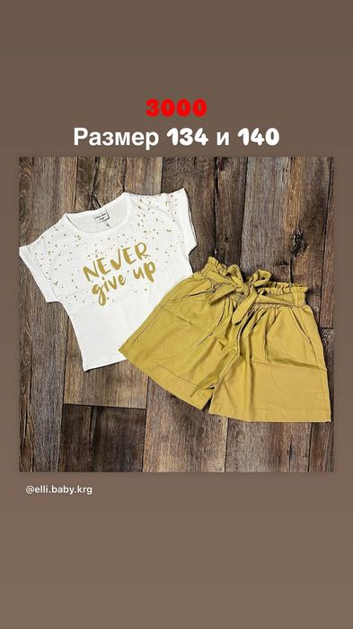 Новая детская одежда и бодики