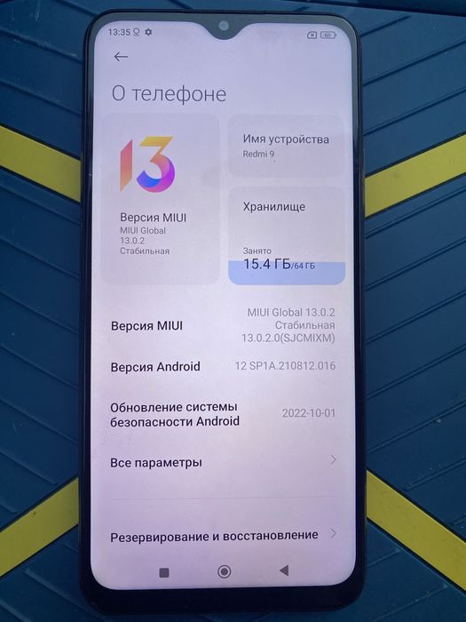 Телефон Смартфон