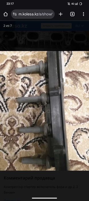 Компрессор и другое