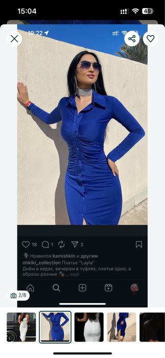 Платья по фигуре, и рубашка