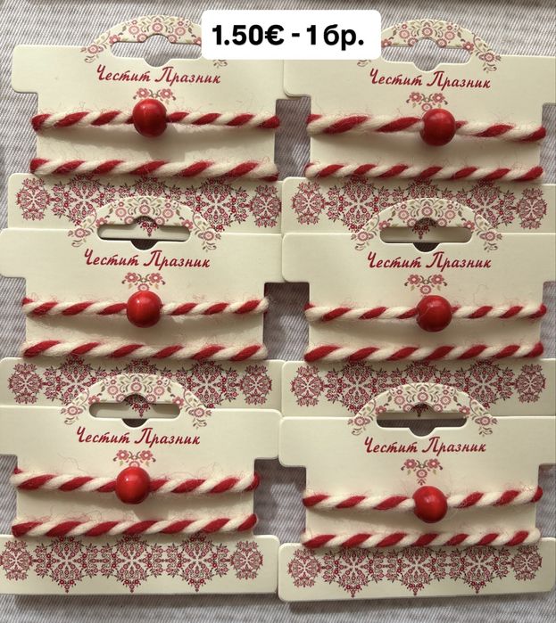 Ръчно изработени мартеници - различни модели