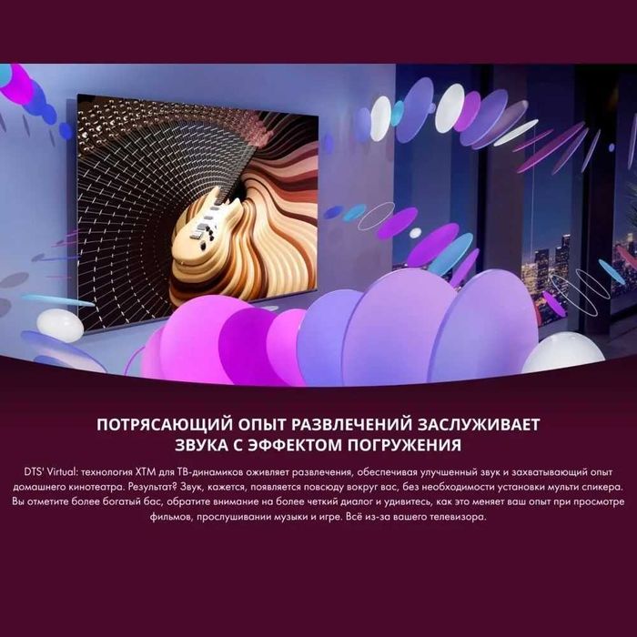 Телевизор Hisense (50) A6Q Smart 4K Модернизированного типа Доставка