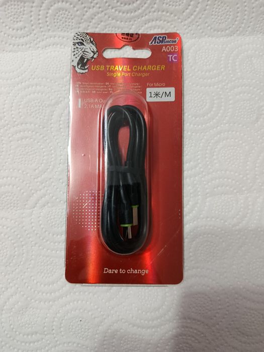 Продам зарядное устройства