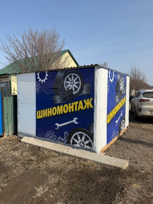 Продается Шиномонтажка