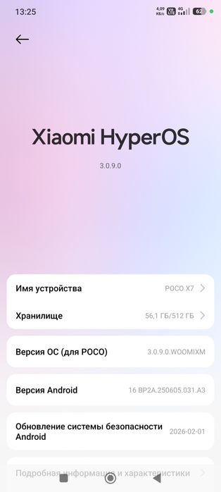 Holati ideal Poco x7 12/512 sotiladi