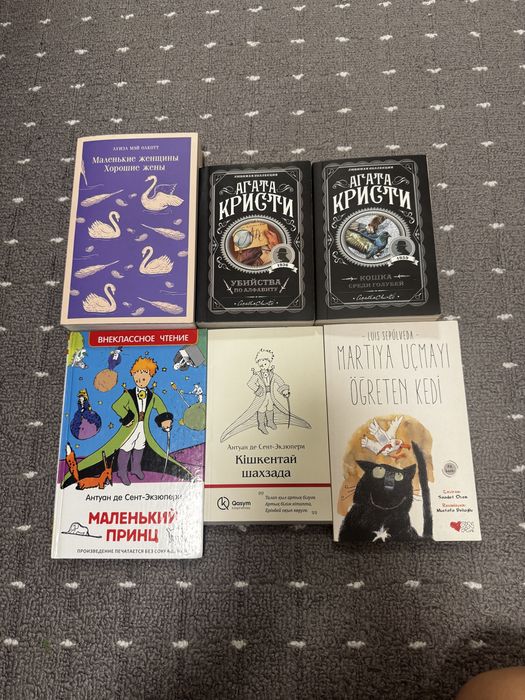 Книги, любая по 1500