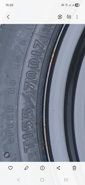 Докатка сатылады