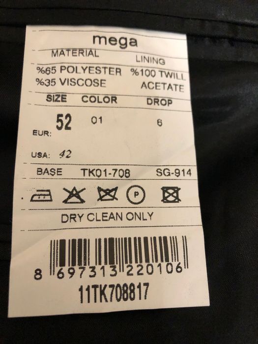 Мъжки спортно-елегантен костюм