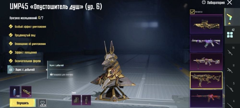 олд донат аккаунт pubg mobile