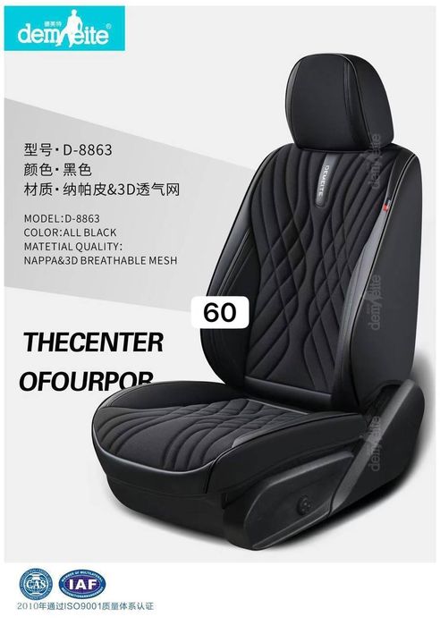 Avto chexol chehol avto чехлы чехол накидка новинки