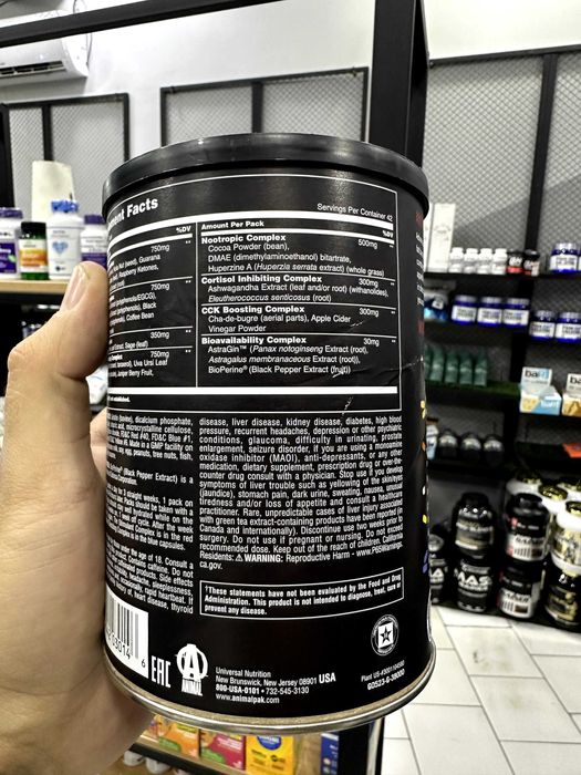 Animal Advanced Cuts, 42 пакетика для сжигания жира