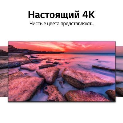 Телевизор LG 55nano866na
