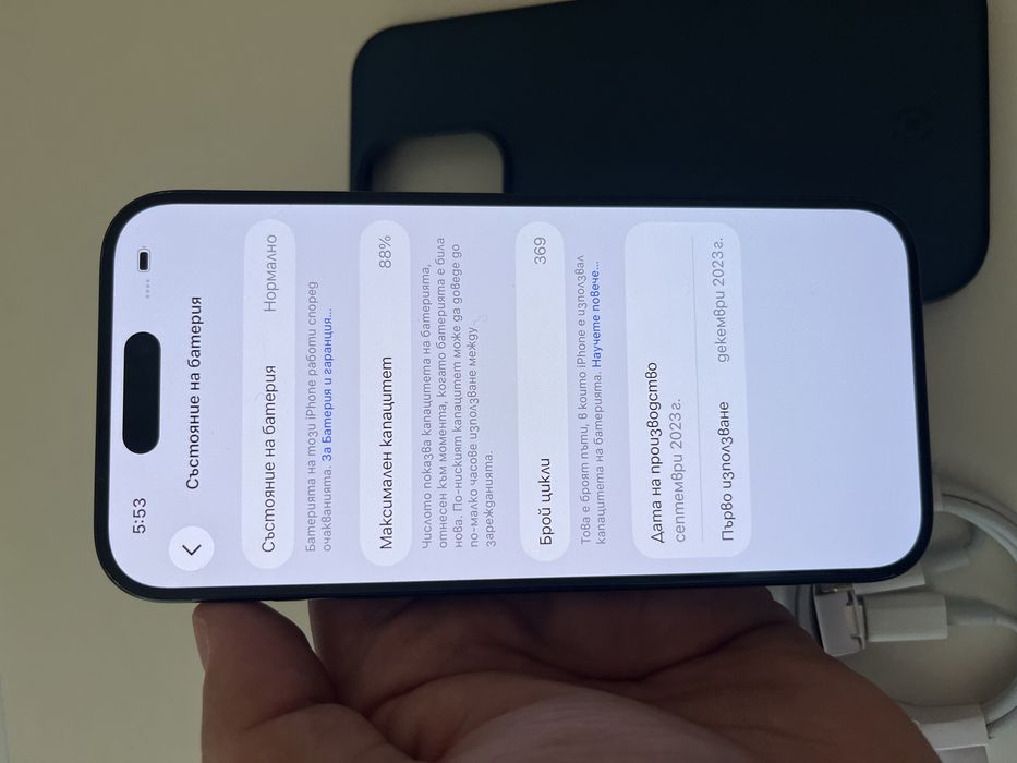 Iphone 15pro 128GB 88% bat