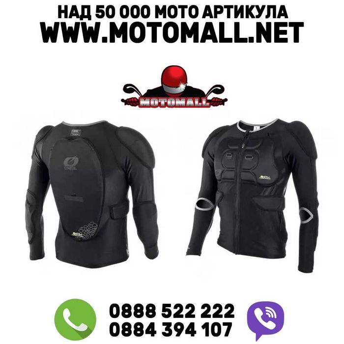 Протекторна ризница O'NEAL BP