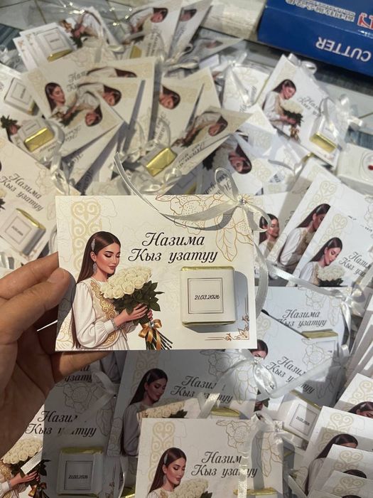 Тойбастары и коржыны