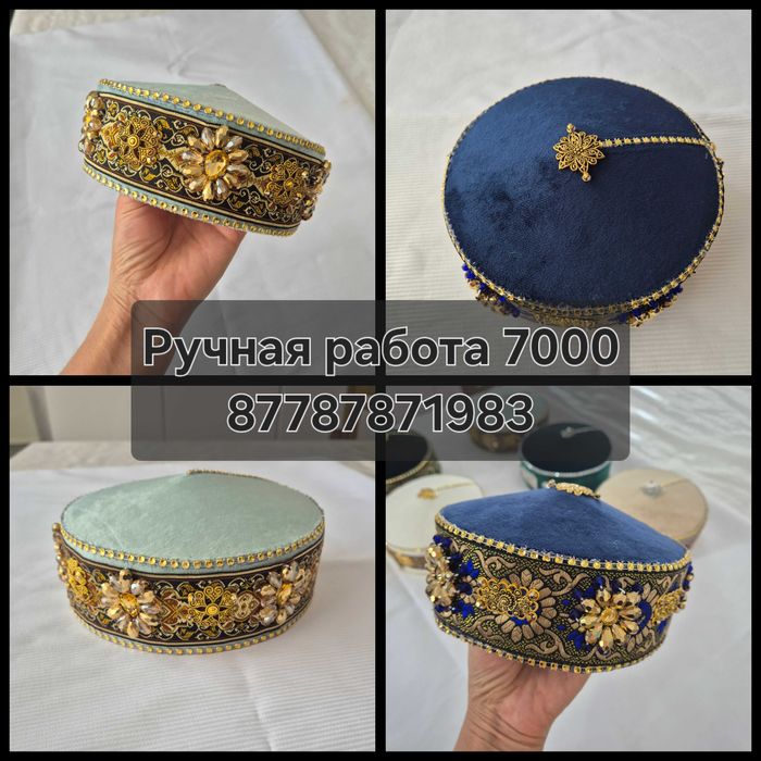 Тақия ручной работы