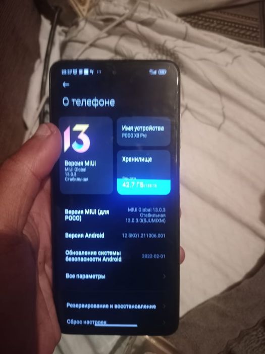 Продам POCO X3 PRO за 33000