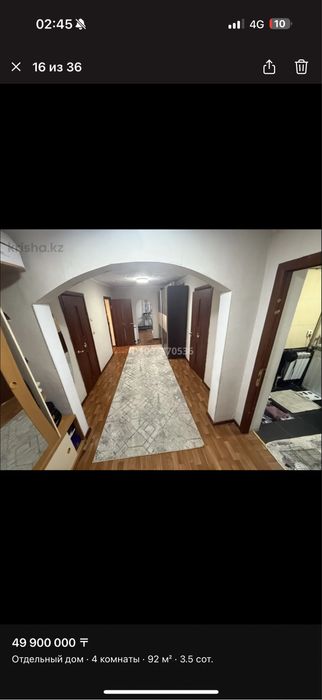 Продаем отдельностоящий Частный дом