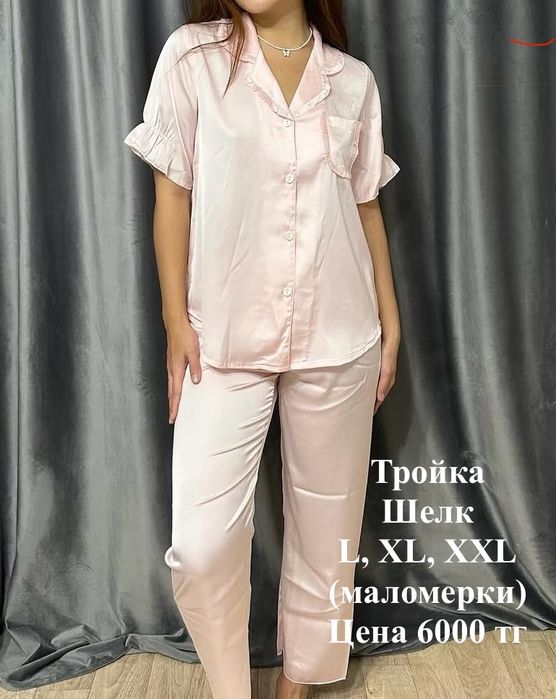 Пижамки по себестоимости