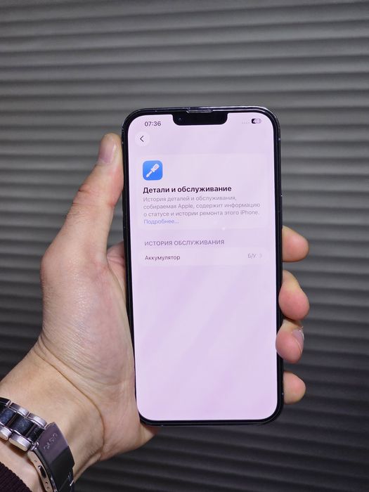 iPhone 13 pro max 256gb 100% идеал с коробкой обмен