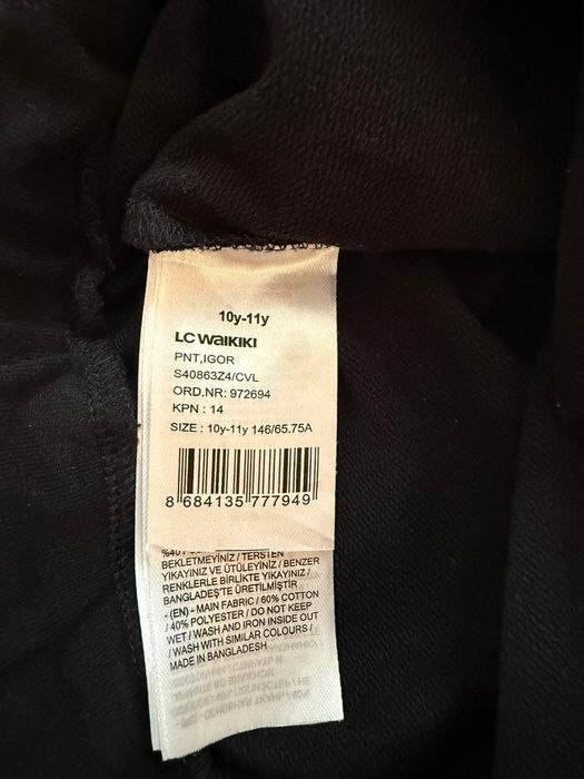 Трико для мальчика