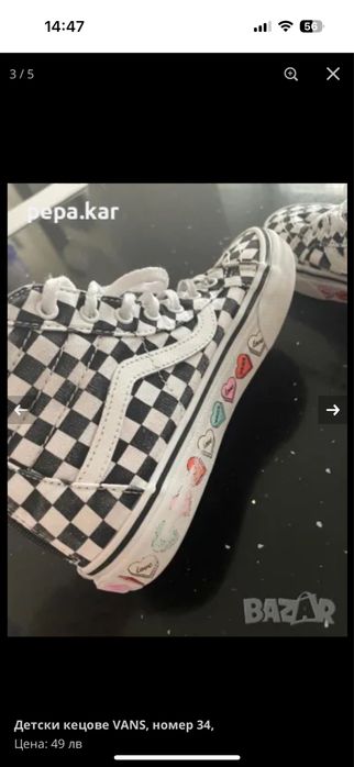 Vans  N34 и Asics 32 ,5 Adidas 29 ,