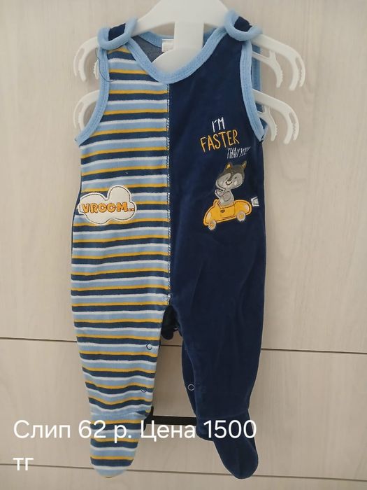 Продам детские теплые вещи