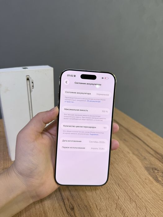 Iphone Air 256 gb | Mobile Zone