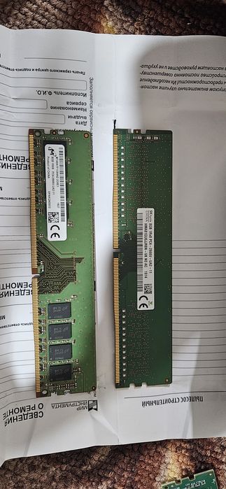 Продам оперативки