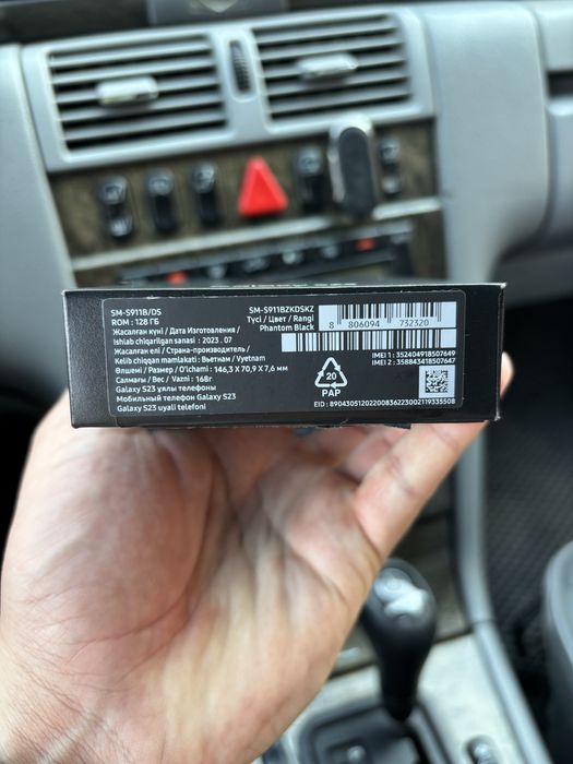 Самсунг S23 128gb