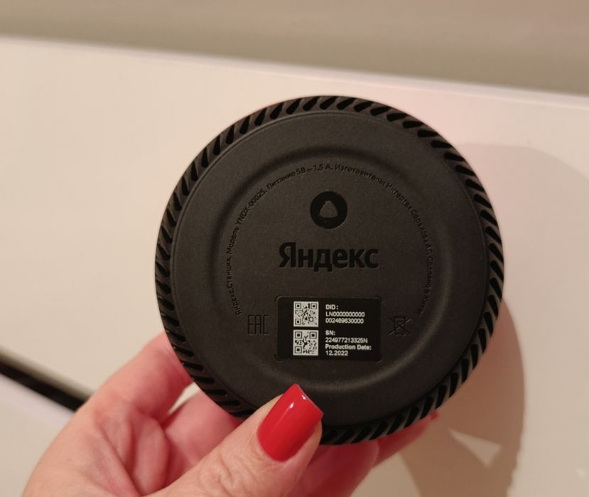 Продам станцию Алиса, срочно!