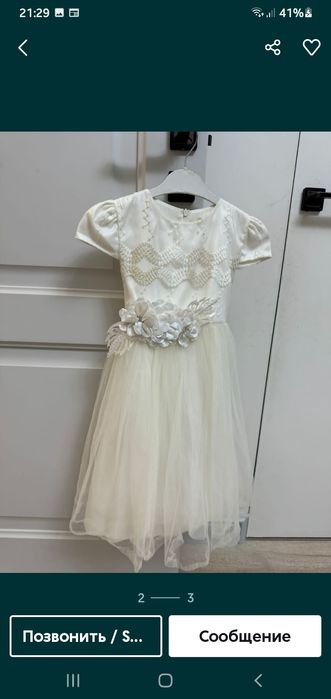 Платье для утренников.