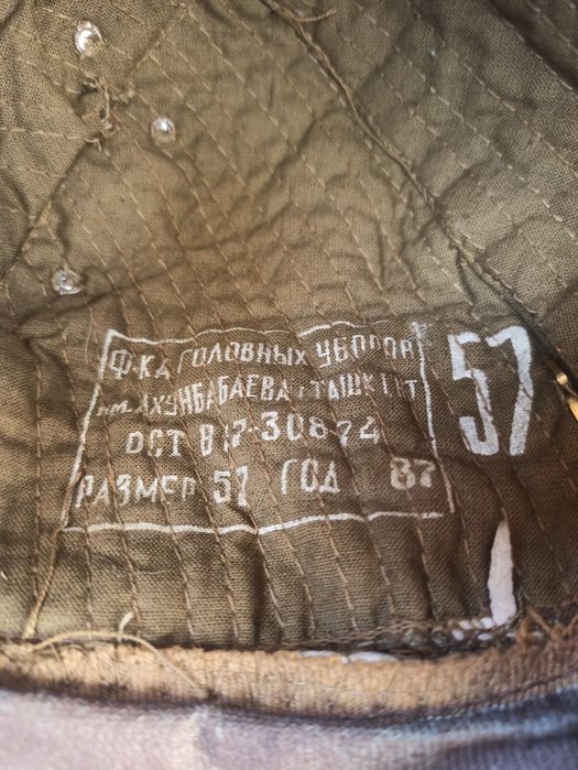 Панама Афганка советская