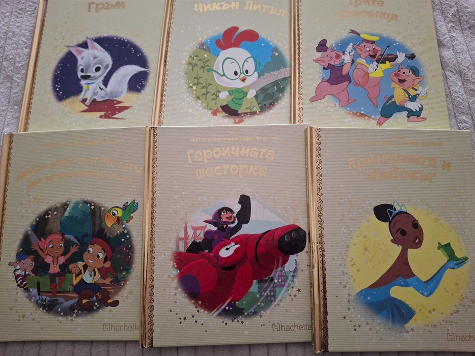 Детски книжки приказки дисни и други