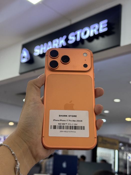 iphone 17 pro max Shark Store