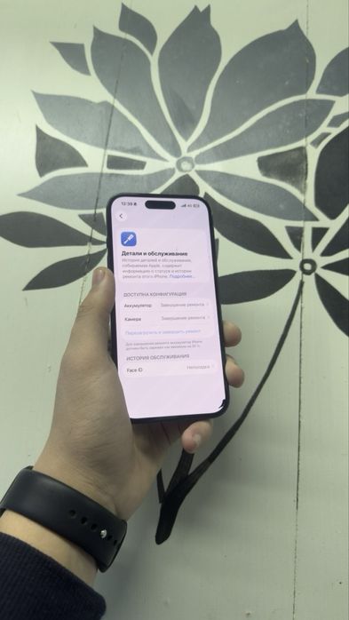 Айфон 16 128гб 92 емкость