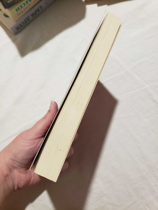 Кристина Лорен "Красив Негодник"