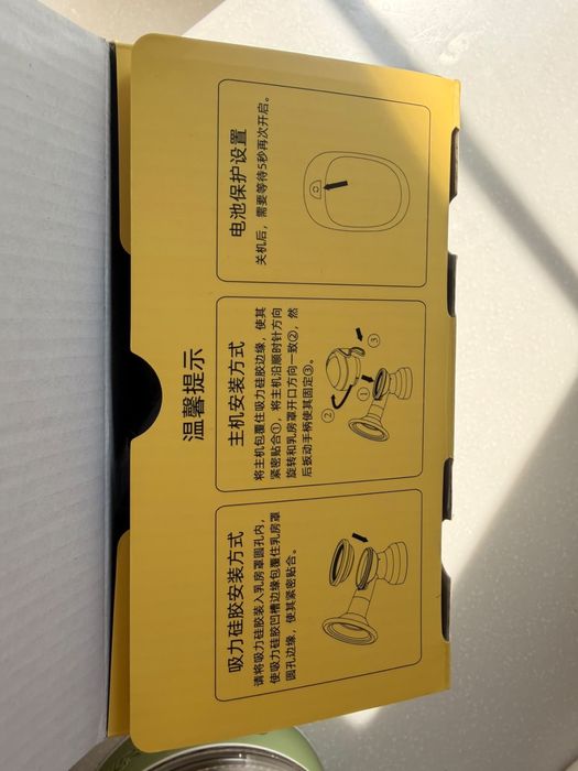 Продам молокоотсос
